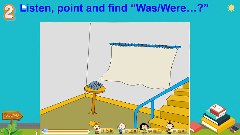 Module 6 Unit 1 Were you at home yesterday（课件）外研版（三起）英语四年级下册第5页