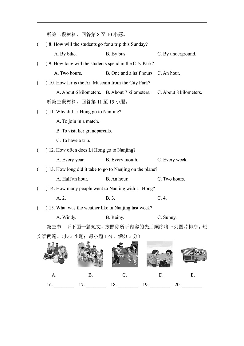Unit 9 单元测试 试卷第2页