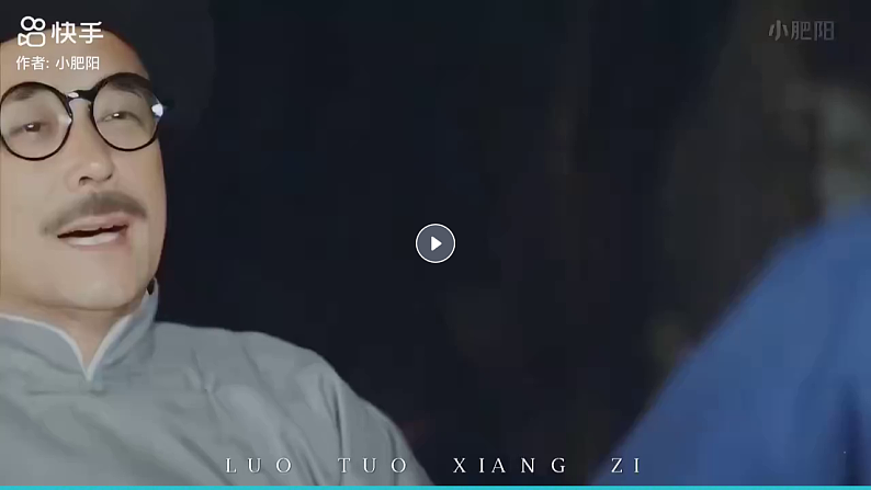 《整本书阅读《骆驼祥子》：圈点与批注》课件人教部编版（2024）语文七年级下册第4页