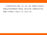 專項  二力平衡的綜合應(yīng)用（課件）人教版物理八年級下冊