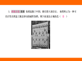 專項  二力平衡的綜合應(yīng)用（課件）人教版物理八年級下冊