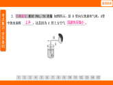 9.5  流體壓強與流速的關(guān)系階段小測（課件）人教版物理八年級下冊