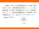 第十章 浮 力 專項 四種方法計算浮力（課件）人教版物理八年級下冊