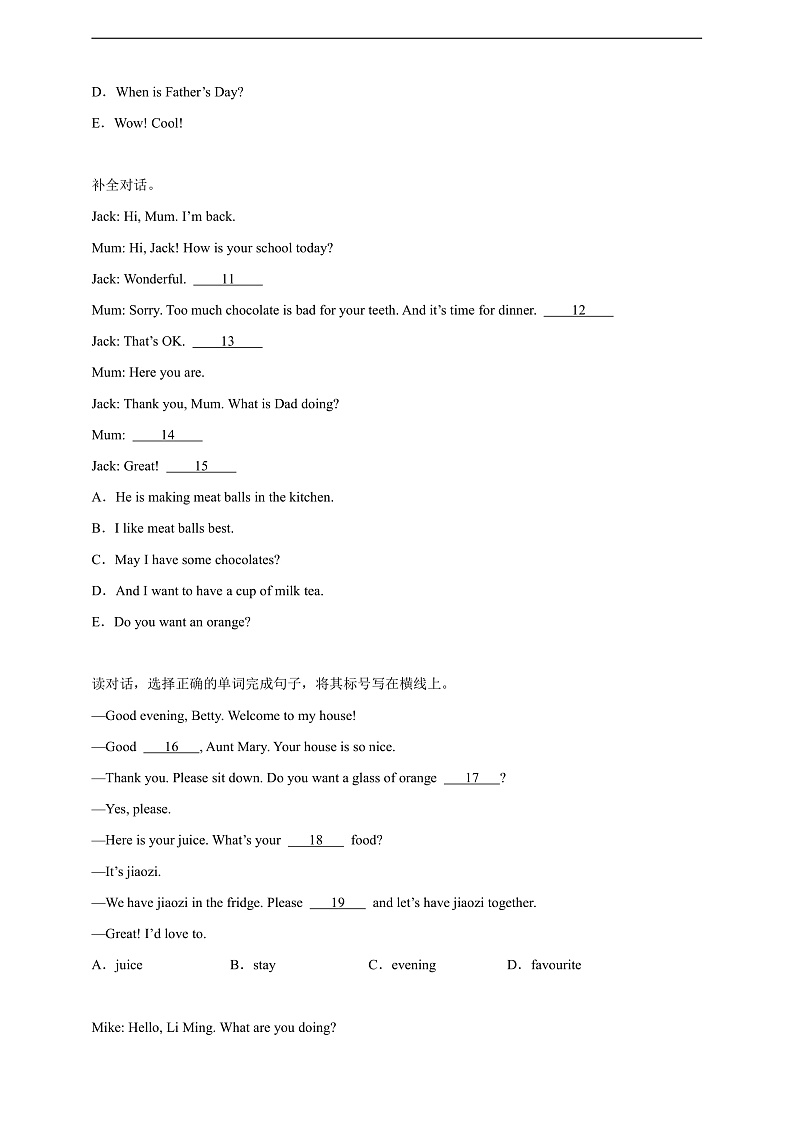 专题03 补全对话-北京版英语三年级下册期末备考真题演练（含答案解析）第2页