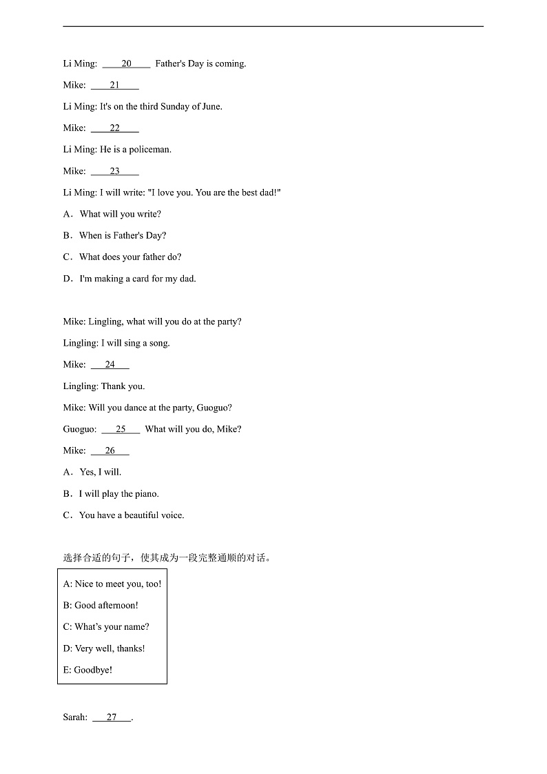 专题03 补全对话-北京版英语三年级下册期末备考真题演练（含答案解析）第3页