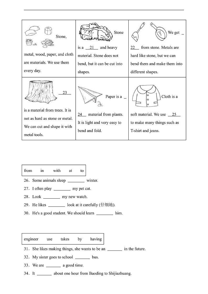 专题01 选词填空-北京版英语五年级下册期末备考真题演练（含答案解析）第2页