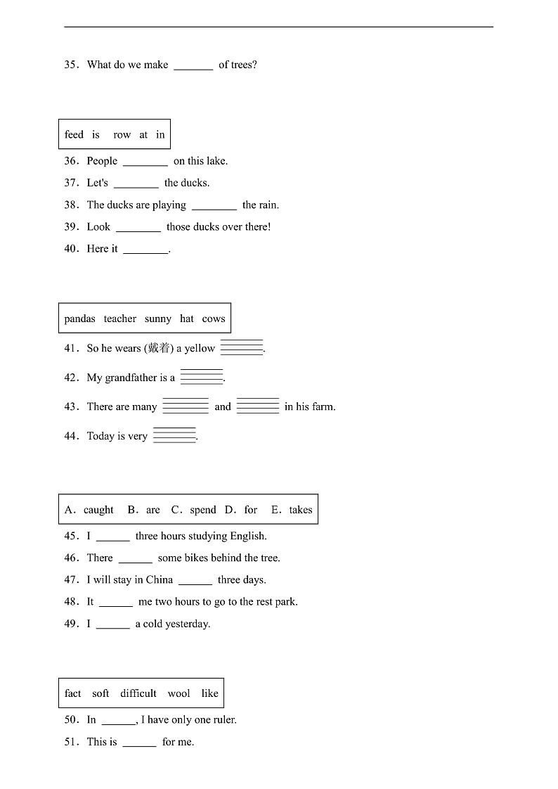专题01 选词填空-北京版英语五年级下册期末备考真题演练（含答案解析）第3页