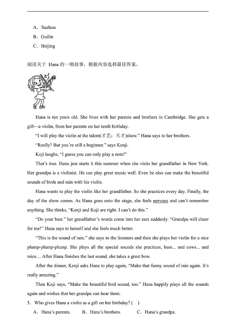 专题03 阅读理解-北京版英语五年级下册期末备考真题演练（含答案解析）第2页