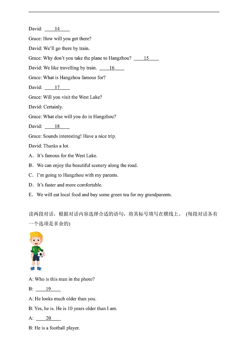 专题04 补全对话-北京版英语五年级下册期末备考真题演练（含答案解析）第3页