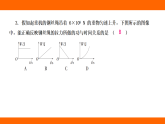 第十一章 功和機(jī)械能 階段小測（課件）人教版物理八年級下冊