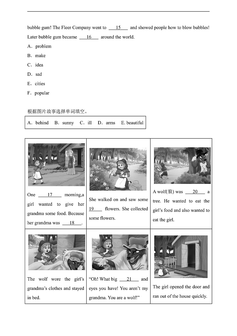 专题05 补全短文-北京版英语六年级下册期末备考真题演练（含答案解析）第2页