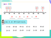 人教版2024数学一年级下册 第3单元 6、比较大小（2） PPT课件+教案