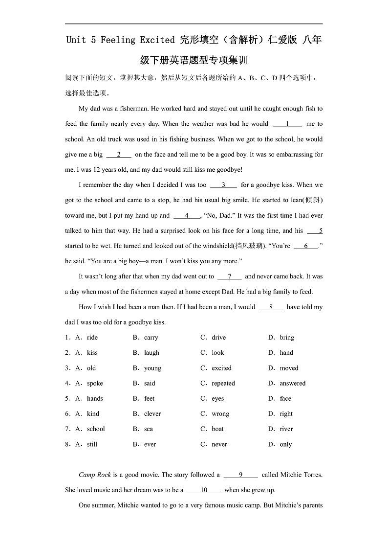 Unit 5 Feeling Excited 完形填空（含解析）仁爱版 八年级下册英语题型专项练习第1页