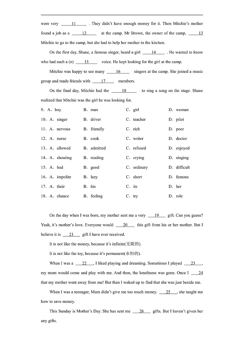 Unit 5 Feeling Excited 完形填空（含解析）仁爱版 八年级下册英语题型专项练习第2页