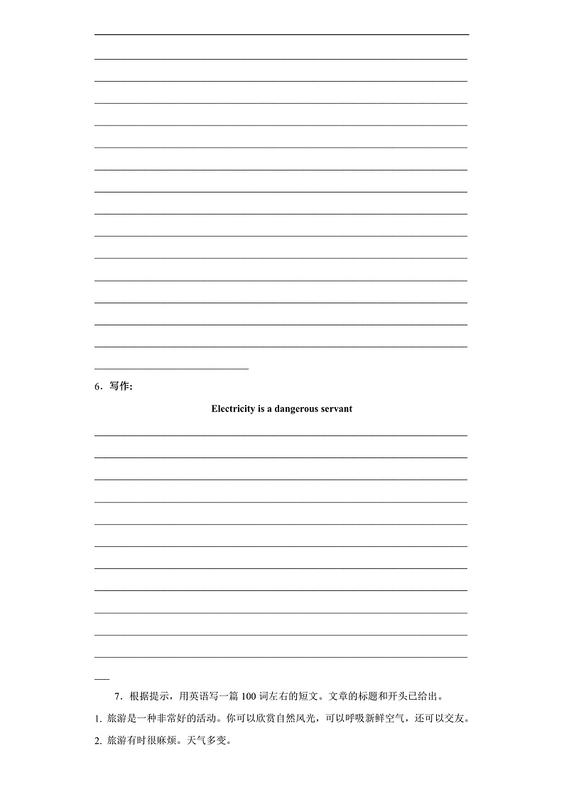 Unit 6 Enjoying Cycling 书面表达（含解析）仁爱版 八年级下册英语题型专项练习第3页