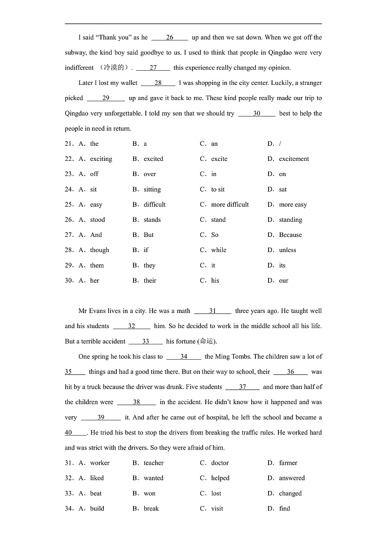 Unit 6 Enjoying Cycling 完形填空（含解析）仁爱版 八年级下册英语题型专项练习第3页