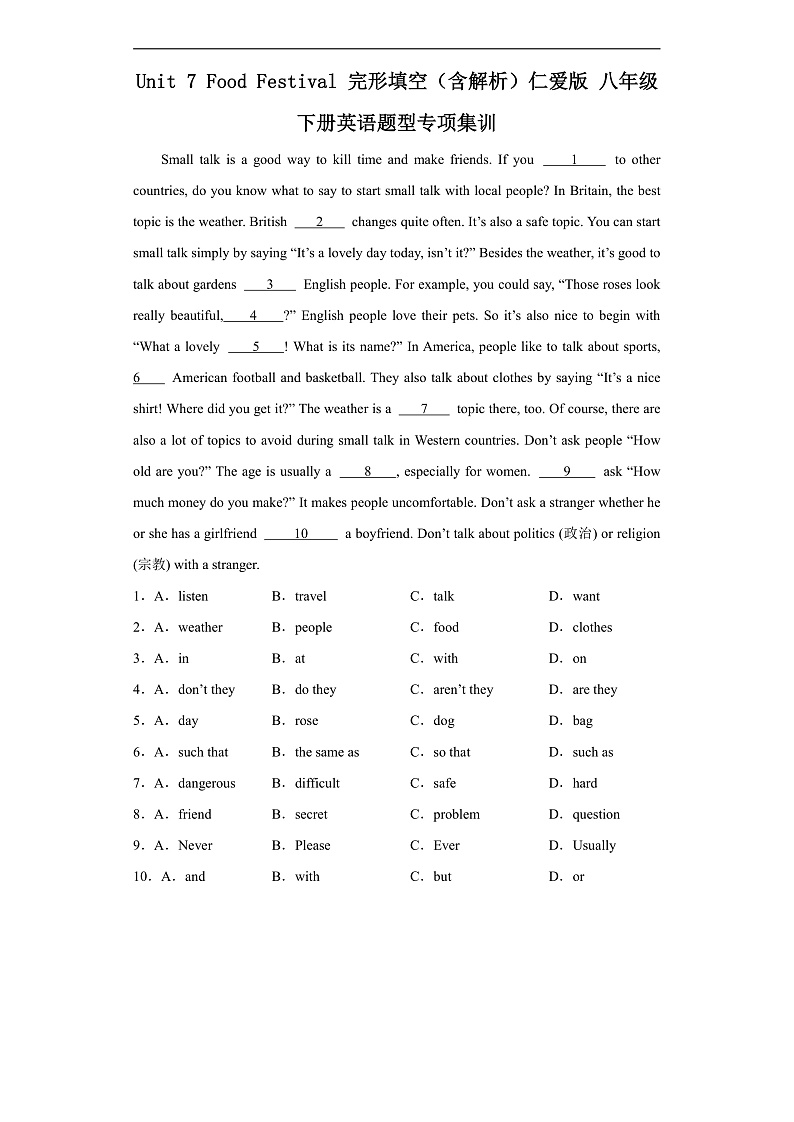 Unit 7 Food Festival 完形填空（含解析）仁爱版 八年级下册英语题型专项练习第1页
