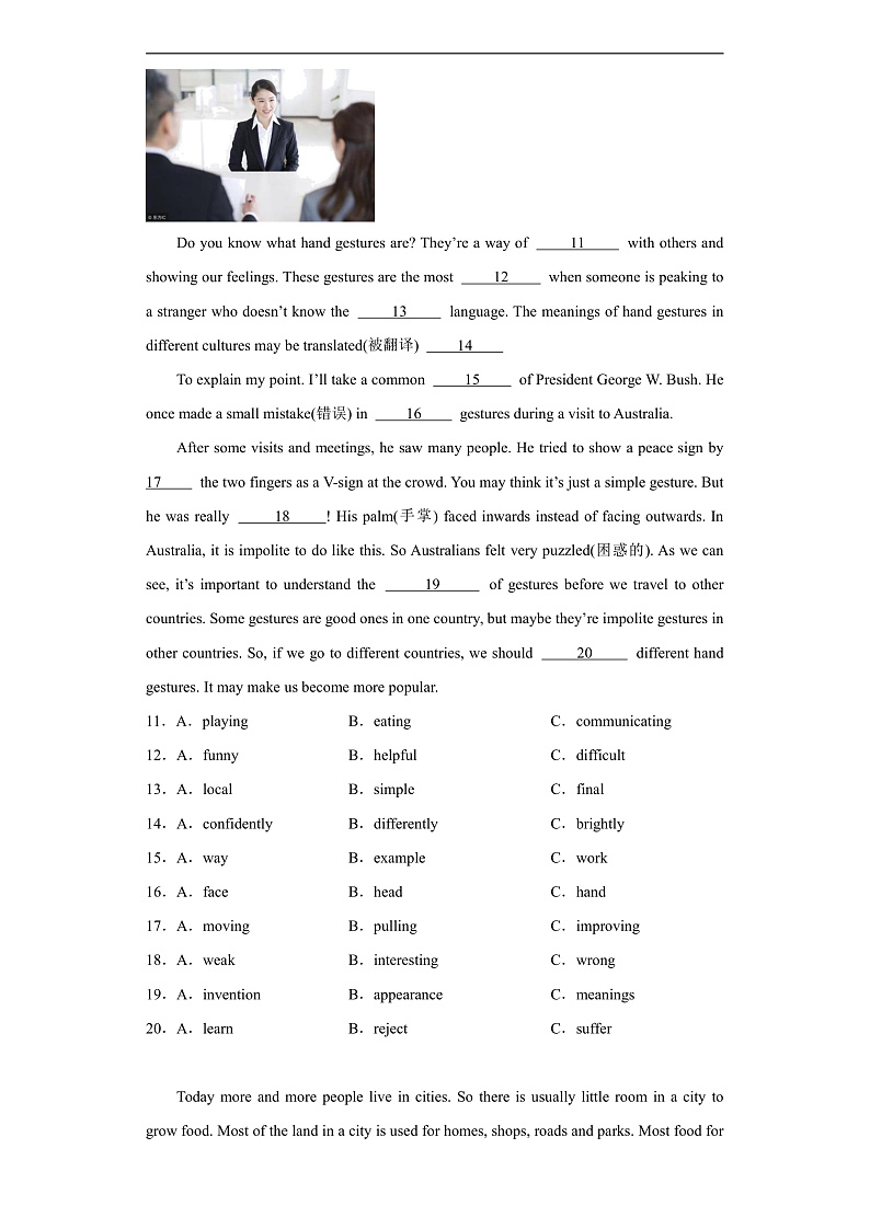 Unit 7 Food Festival 完形填空（含解析）仁爱版 八年级下册英语题型专项练习第2页