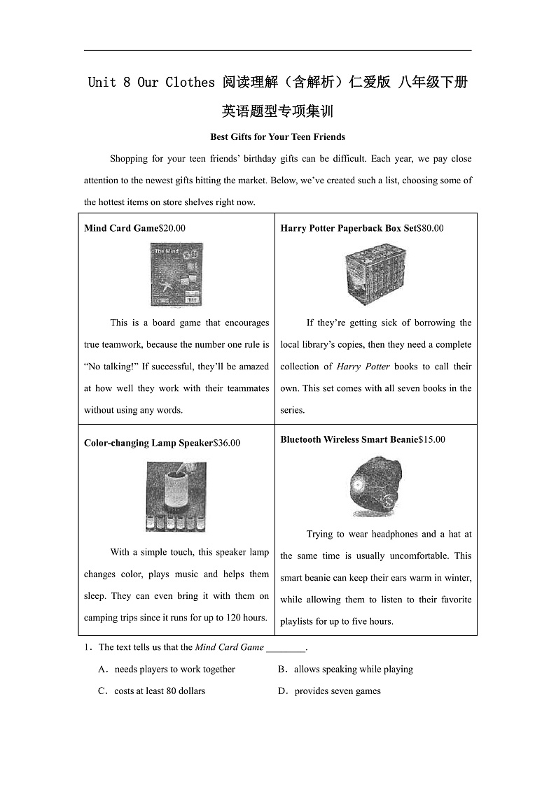 Unit 8 Our Clothes 阅读理解（含解析）仁爱版 八年级下册英语题型专项练习第1页