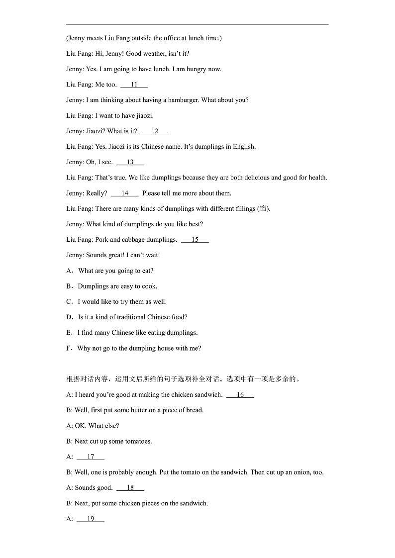 期中专题  补全对话（含解析） 仁爱版 八年级下册 英语题型专项练习第2页