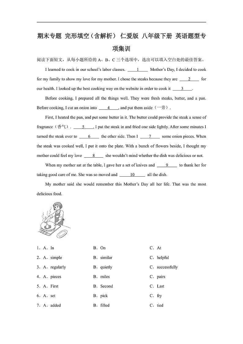 期末专题 完形填空（含解析） 仁爱版 八年级下册 英语题型专项练习第1页