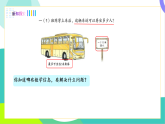 人教版2024數(shù)學(xué)一年級下冊 第5單元 3、兩位數(shù)減一位數(shù)、兩位數(shù)（退位減） PPT課件+教案