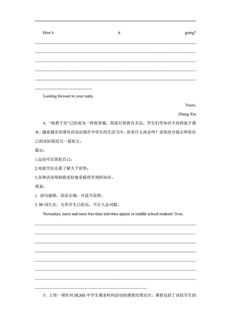 Unit 4 Cartoons and comic strips 书面表达（含解析）牛津深圳版 八年级下册英语题型专项练习第3页