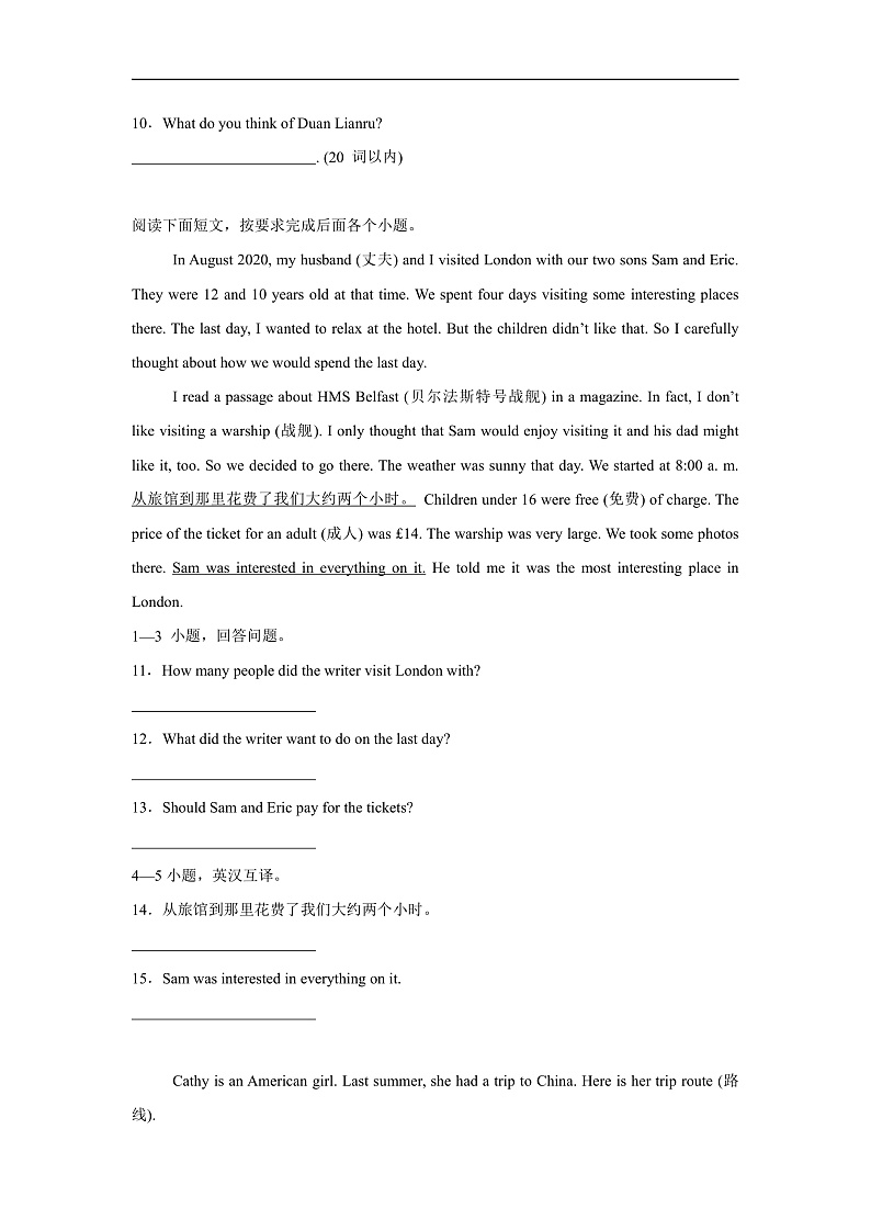 Unit 5 Save the endangered animals 任务型阅读（含解析）牛津深圳版 八年级下册英语题型专项练习第3页