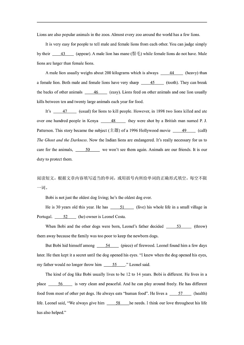 Unit 5 Save the endangered animals 语法填空（含解析）牛津深圳版 八年级下册英语题型专项练习第3页