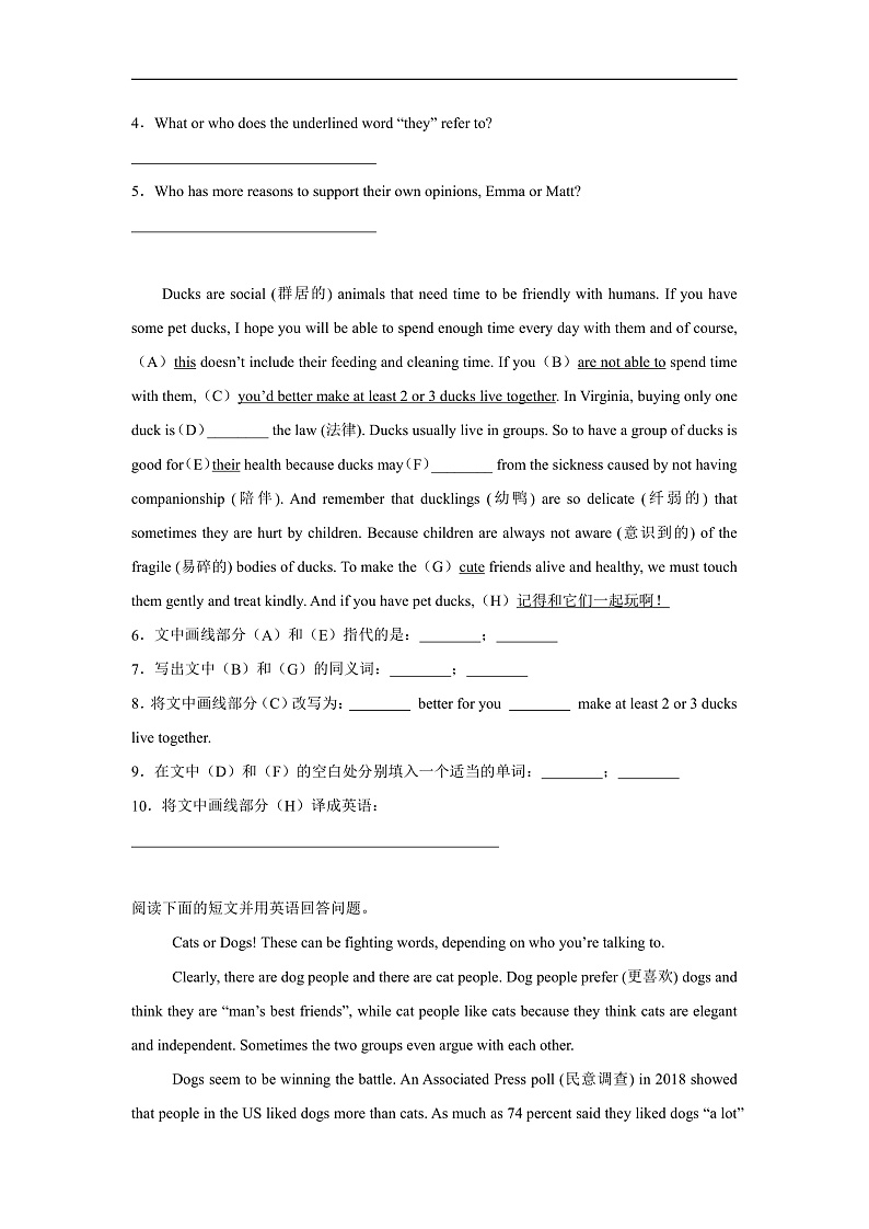Unit 6 Pets 任务型阅读（含解析）牛津深圳版 八年级下册英语题型专项练习第2页