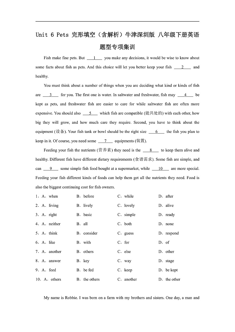 Unit 6 Pets 完形填空（含解析）牛津深圳版 八年级下册英语题型专项练习第1页
