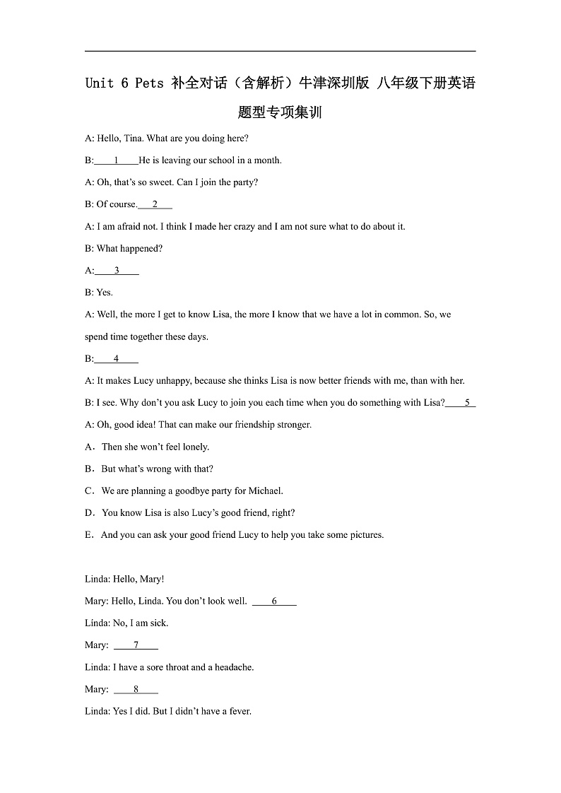 Unit 6 Pets 补全对话（含解析）牛津深圳版 八年级下册英语题型专项练习第1页