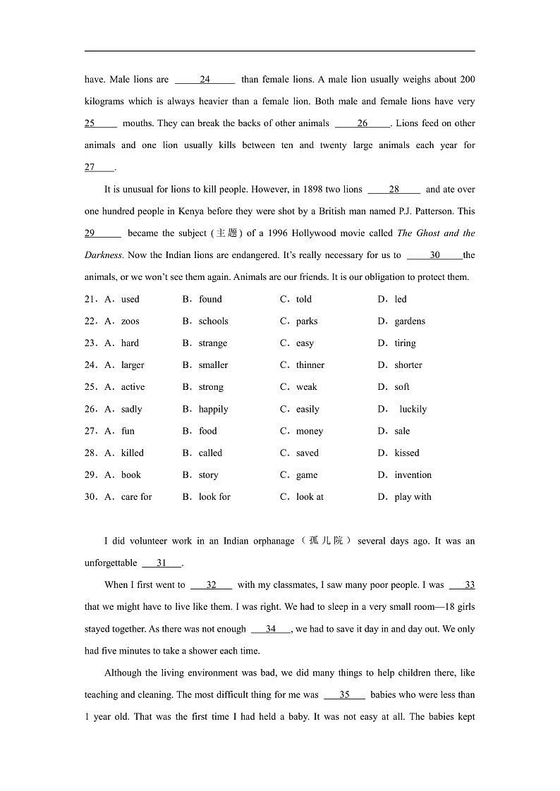 期末专题 完形填空（含解析） 牛津深圳版 八年级下册 英语题型专项练习第3页