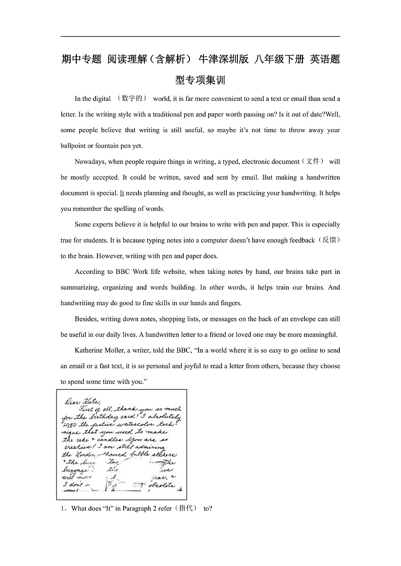 期末专题 阅读理解（含解析） 牛津深圳版 八年级下册 英语题型专项练习第1页