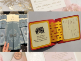 人教版初中美術(shù)七下第三單元3.2盛情邀約課件ppt