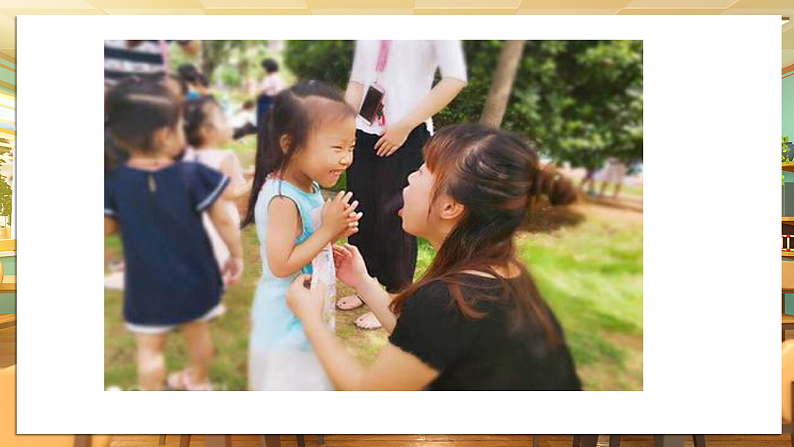 【核心素养】第10课《相亲相爱一家人》第1课时课件第7页