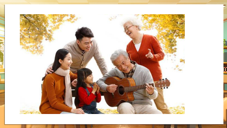 【核心素养】第10课《相亲相爱一家人》第2课时课件第8页