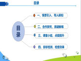 實驗活動8常見酸、堿的化學(xué)性質(zhì)課件+教學(xué)設(shè)計+導(dǎo)學(xué)案