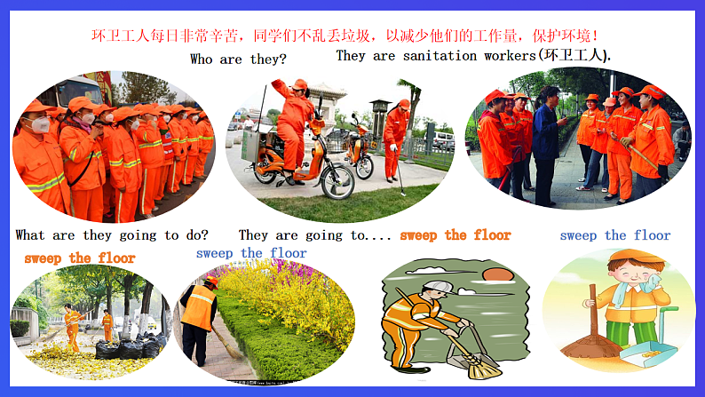 川教版（三起点）英语五下 Unit 1 Lesson 1《Planting trees Let’s learn》课件第4页