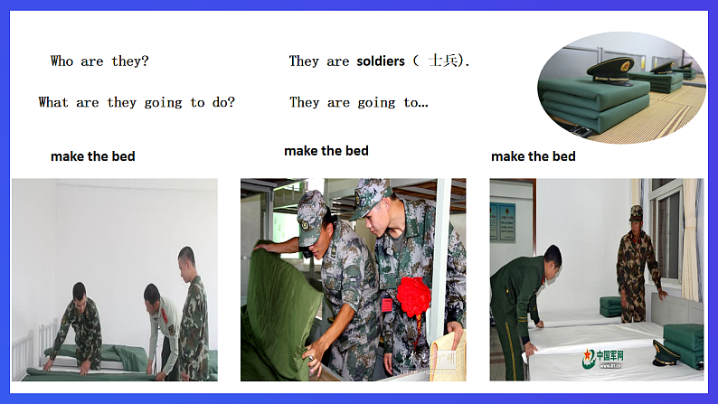 川教版（三起点）英语五下 Unit 1 Lesson 1《Planting trees Let’s learn》课件第6页