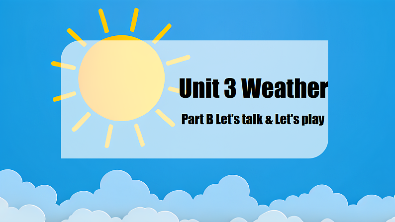 Unit3 第4课时（教学课件）PartB Let's talk&Let's play第1页
