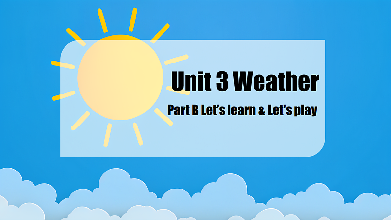 Unit3 第5课时（教学课件）PartB Let's learn&Let's play第1页