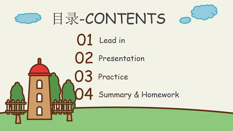 Unit4 第5课时（教学课件）Part B Let's learn & Draw and say第2页