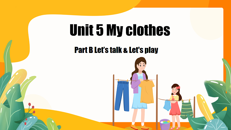 Unit5 第4课时（教学课件）PartB Let's talk&Let's find out第1页