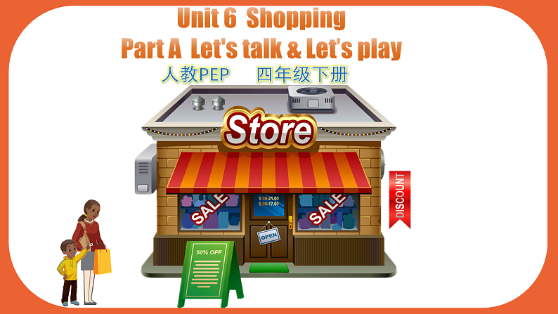 Unit6 第1课时（教学课件）Part A Let's talk & Let's play-第1页