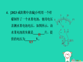2024九年級物理上冊第十二章電壓和電阻章末練習(xí)習(xí)題課件魯科版五四制