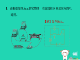 2024九年級物理上冊第十二章電壓和電阻專題特訓(xùn)五含滑動變阻器的電路作圖習(xí)題課件魯科版五四制