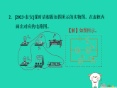 2024九年級物理上冊第十二章電壓和電阻專題特訓(xùn)五含滑動變阻器的電路作圖習(xí)題課件魯科版五四制