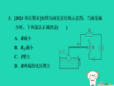 2024九年級物理上冊第十三章歐姆定律期末復(fù)習(xí)專題習(xí)題課件魯科版五四制