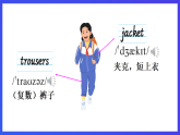 外研剑桥版英语四下 Starter unit《Let’s join in》第3课时（Parts 6 & 7）课件+素材